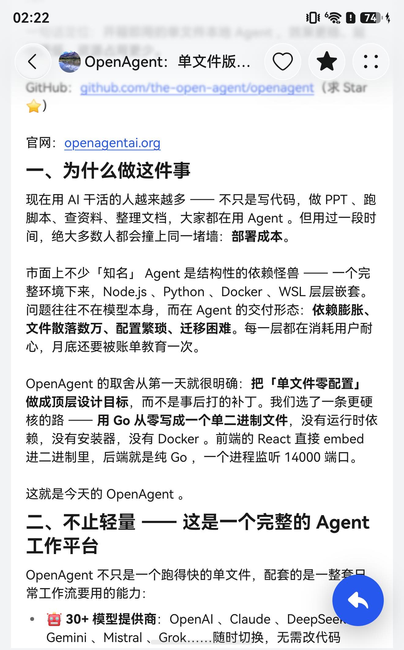 主题详情渲染