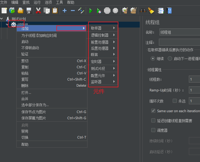 image-20230320171502045