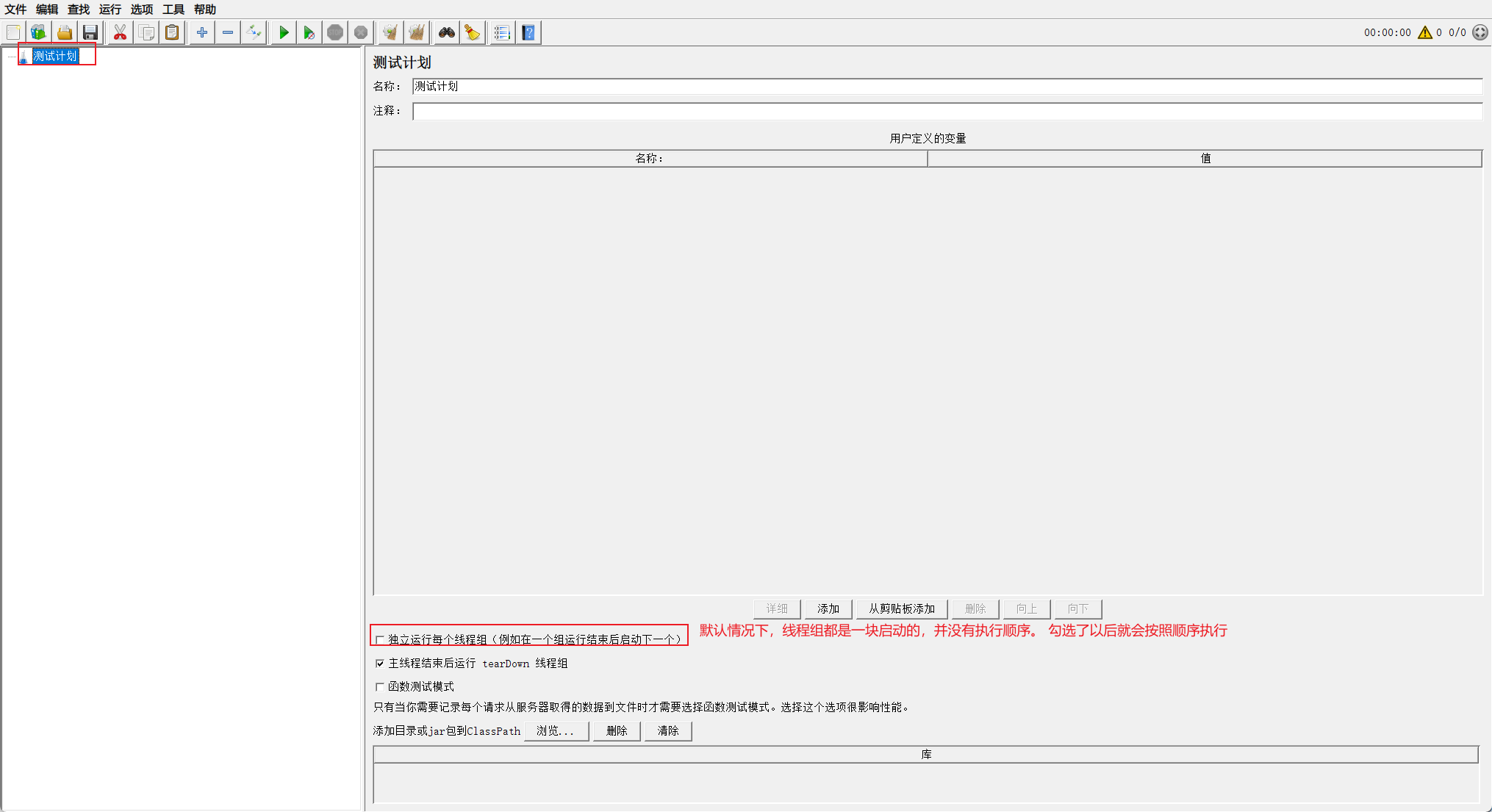 image-20230320181631108