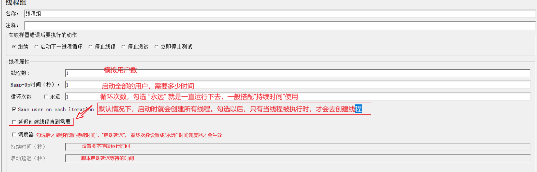 image-20230320184218487