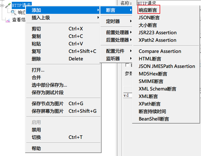 image-20230321194634441