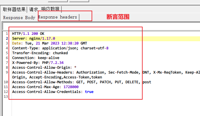 image-20230321203913669