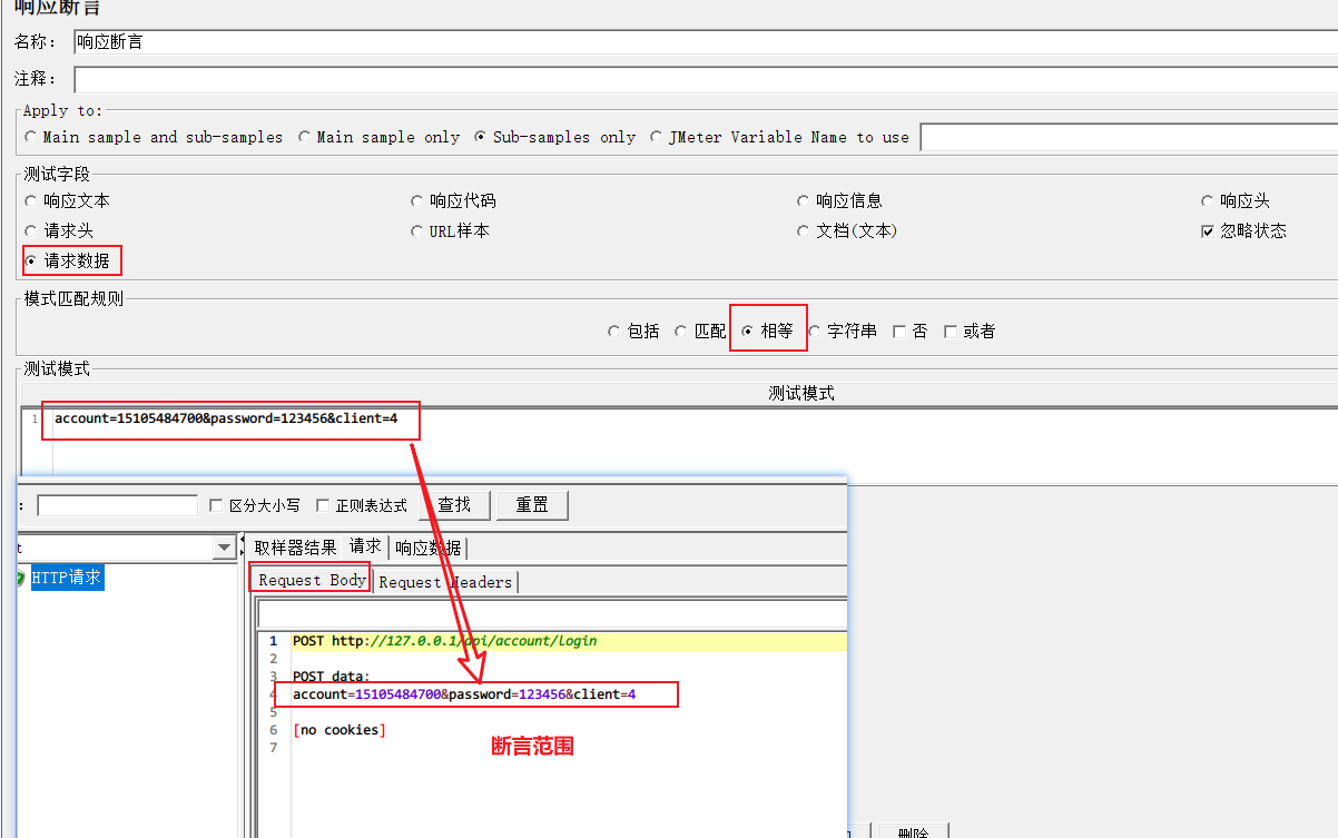 image-20230321204620493