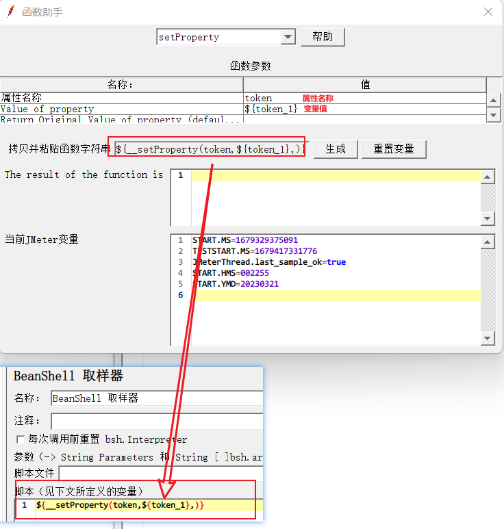 image-20230322005507035