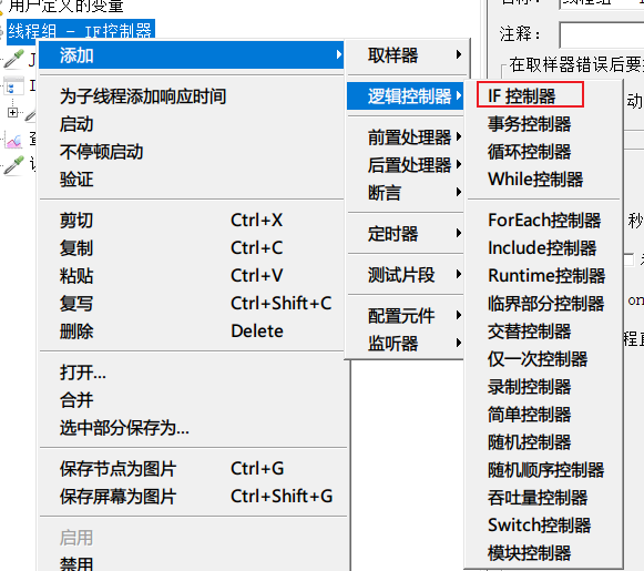 image-20230324202710458