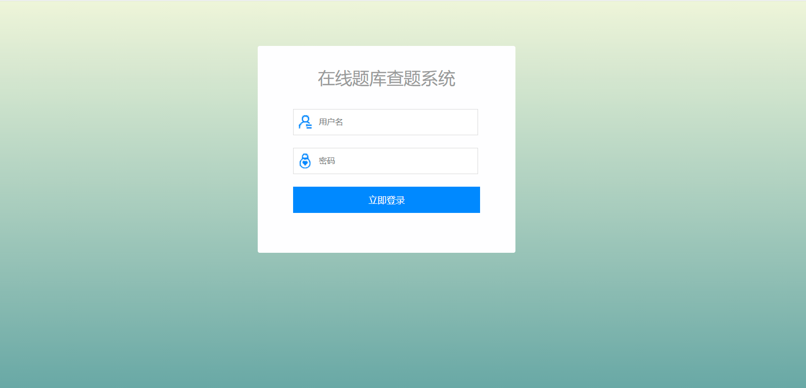 image-20210607135624929