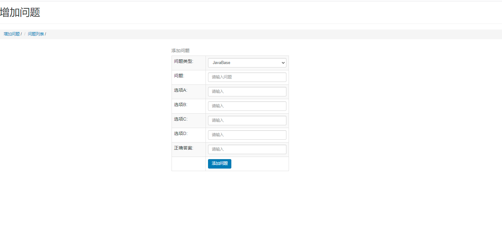 image-20210607141140336