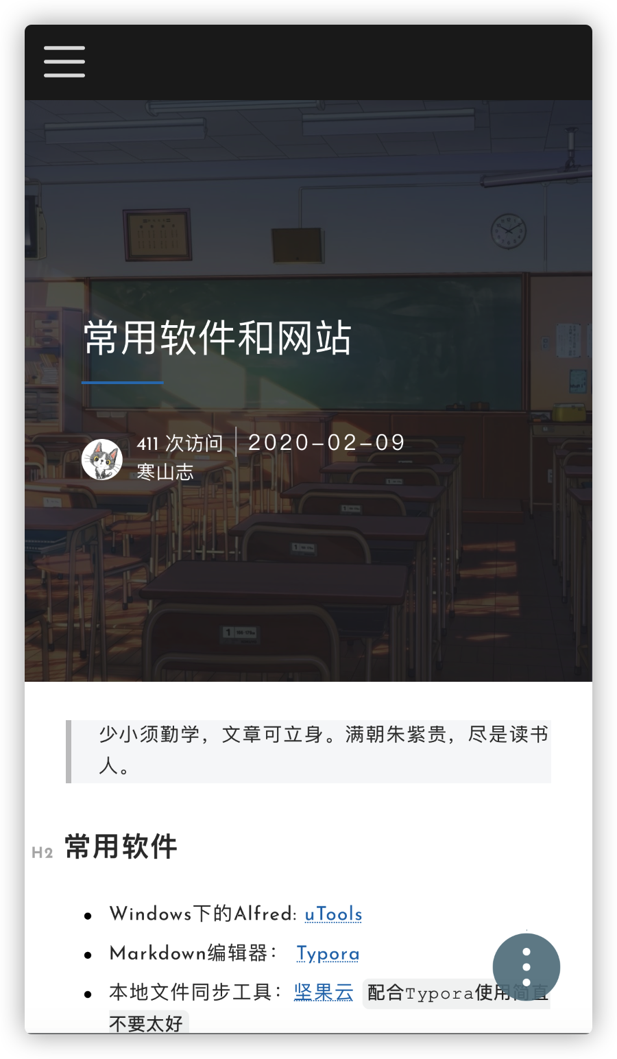 主题预览2