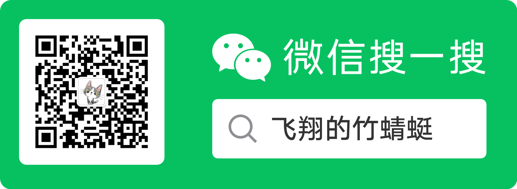 关注我