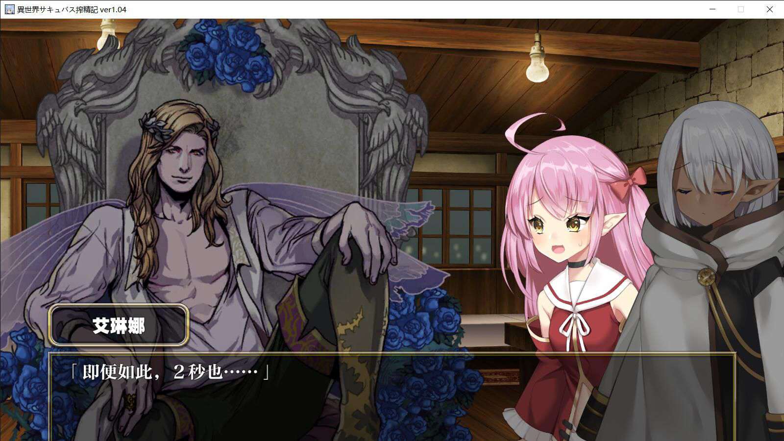 为啥魔王如此鬼畜 为啥魔王如此鬼畜