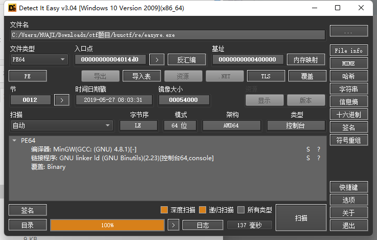 image-20220623153705178