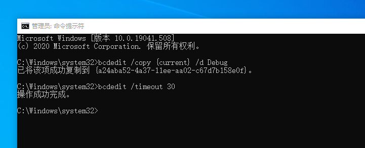 image-20230927160914453