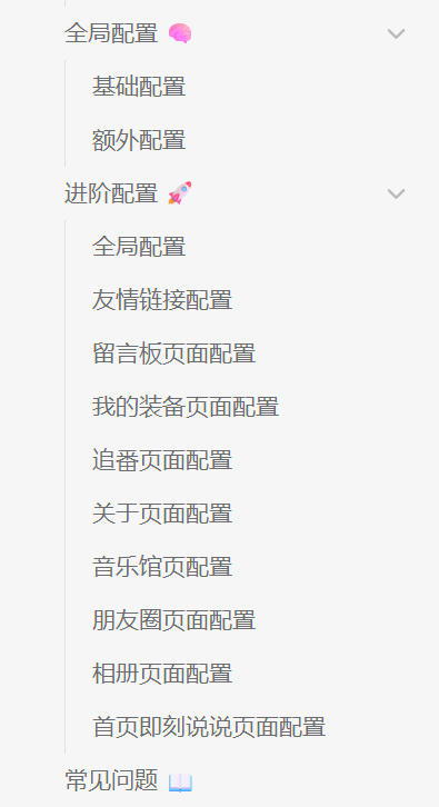 image-20250607122857105