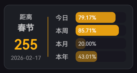 image-20250607192741347