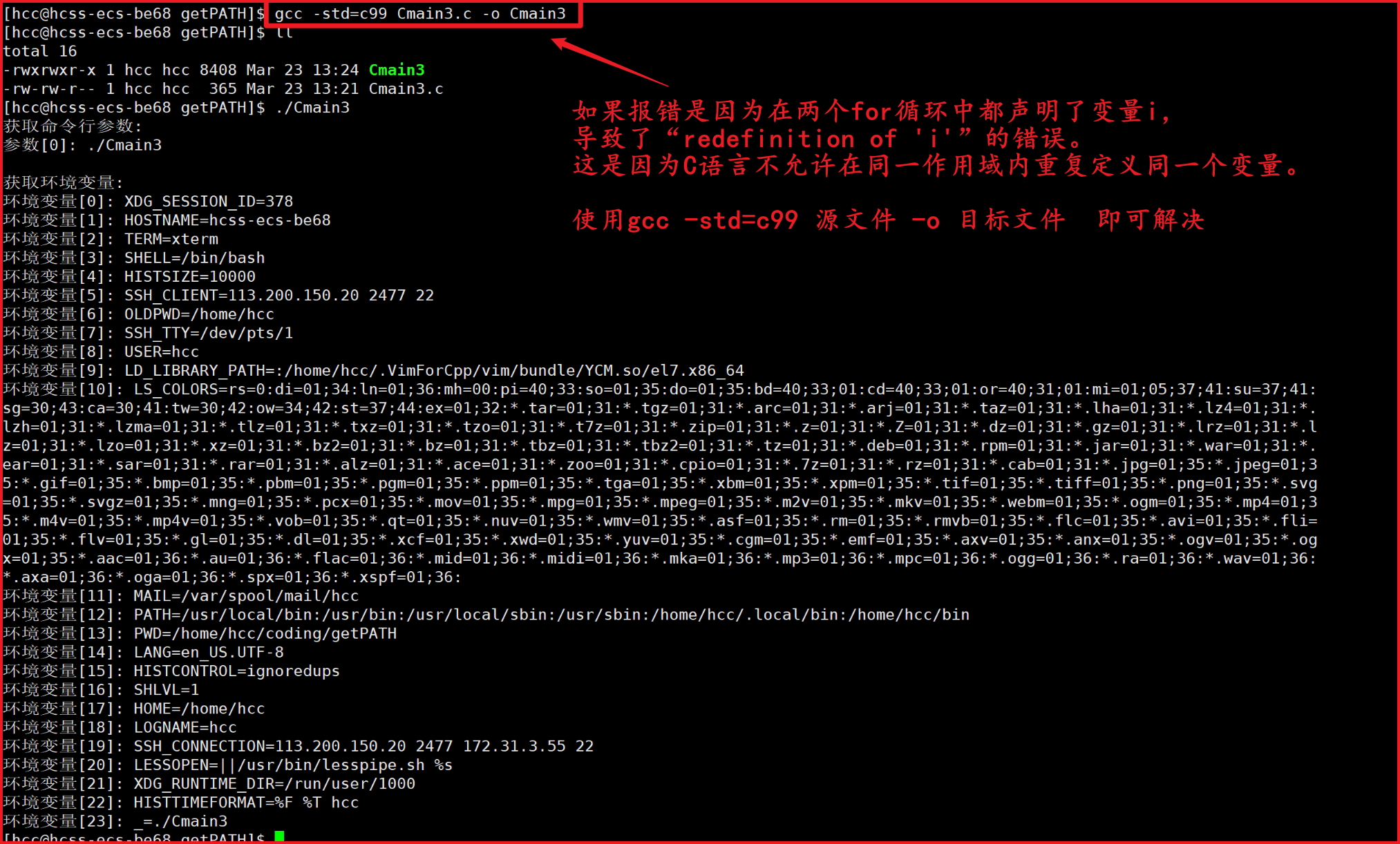 image-20250323133118466