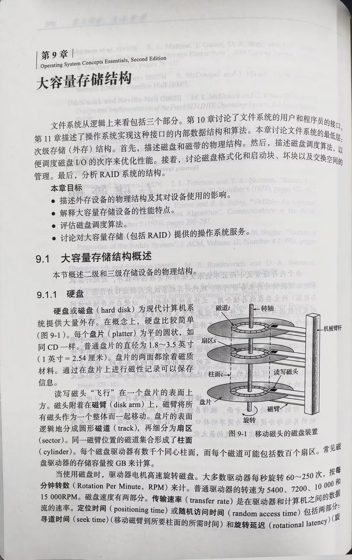 image-20250506203138105
