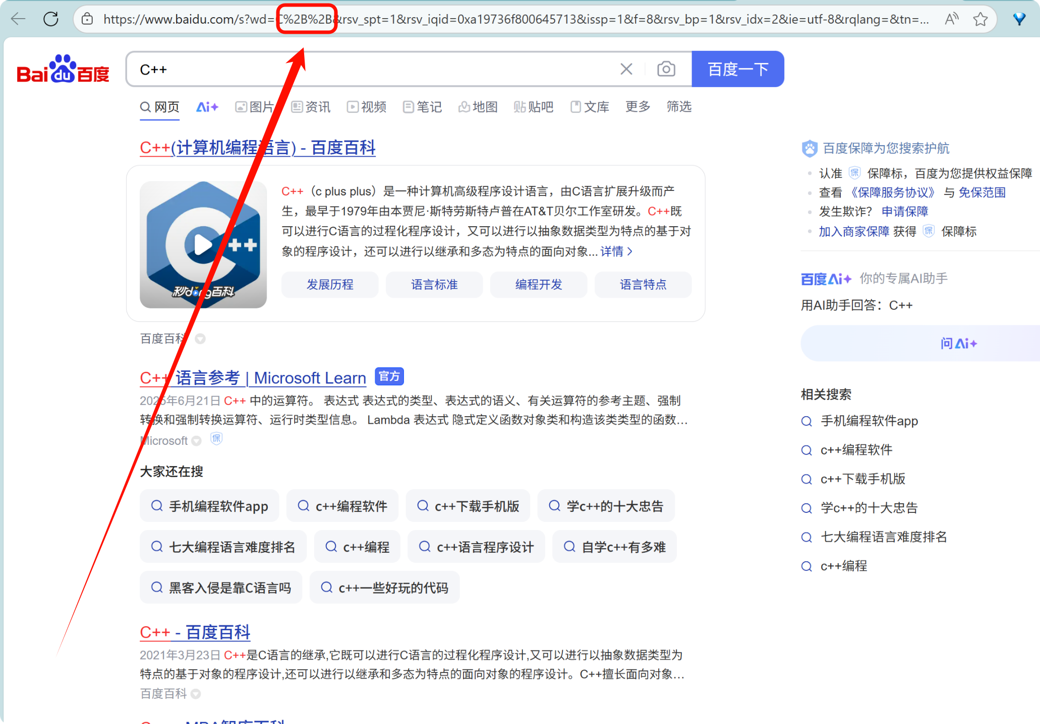 PixPin_2025-08-22_23-34-41