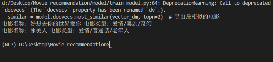 输出结果一