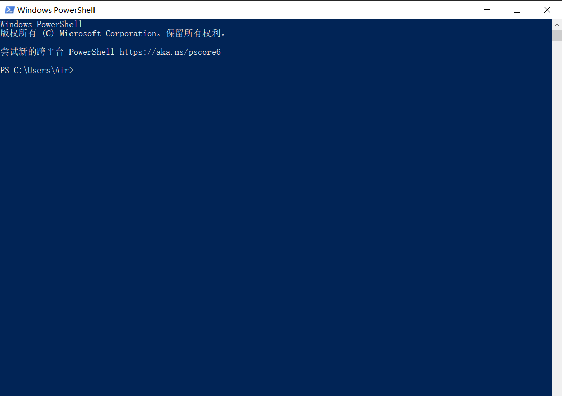 powershell界面