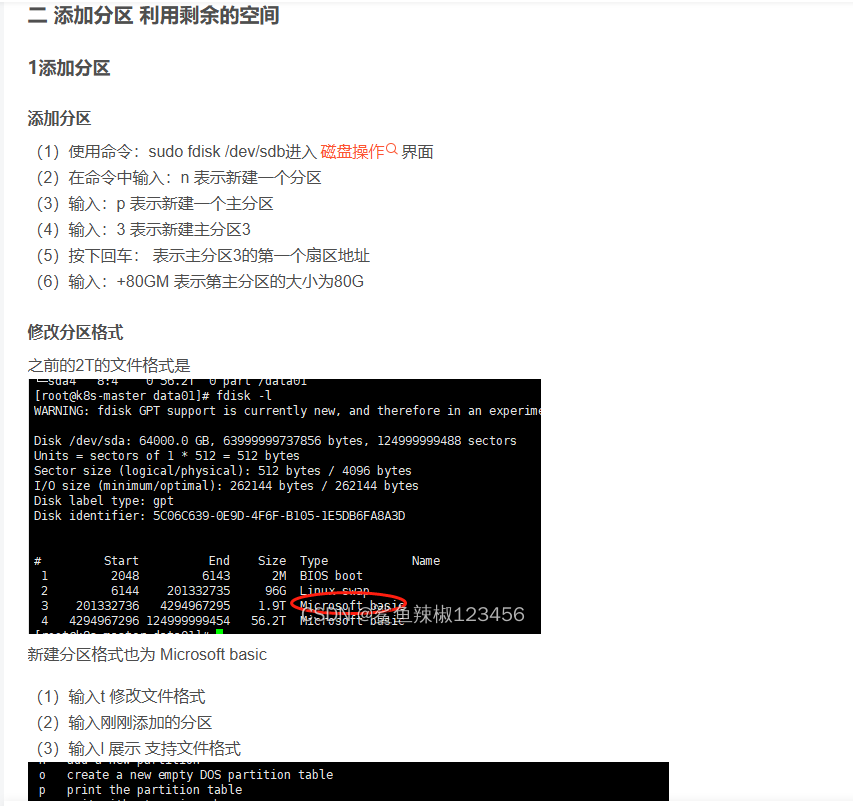 {05AD1FD1-2949-4880-A8AC-C00B868AD2AD}.png