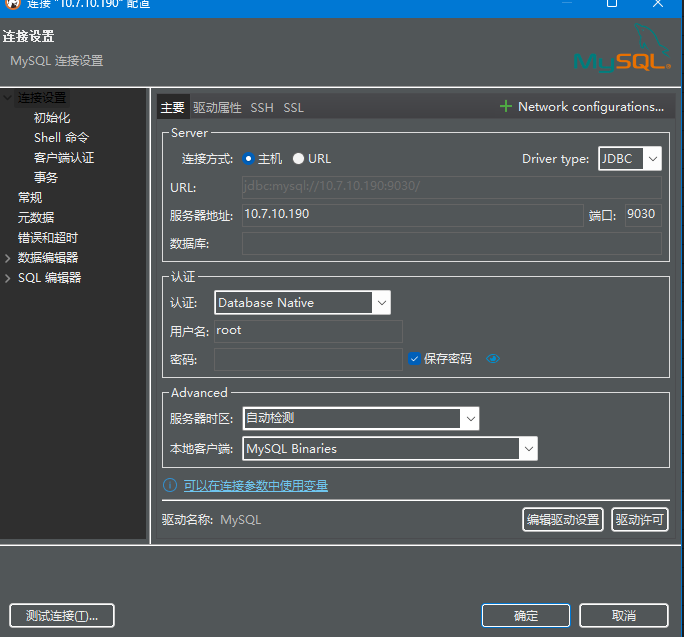 {89072CD4-6753-40D6-8EA1-0B52A1CC2CBA}.png