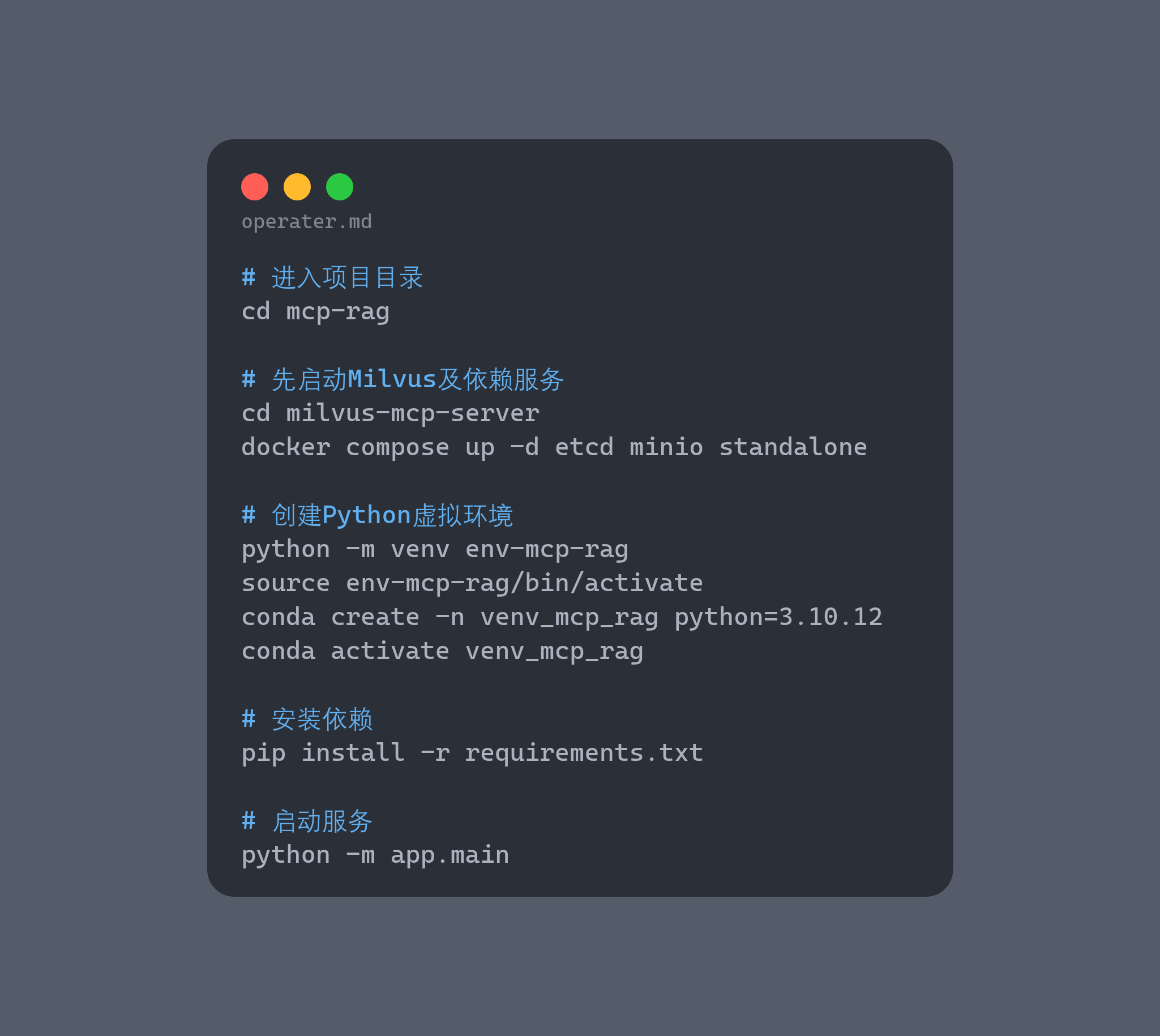 CodeSnap_2025-05-29_at_110956.png