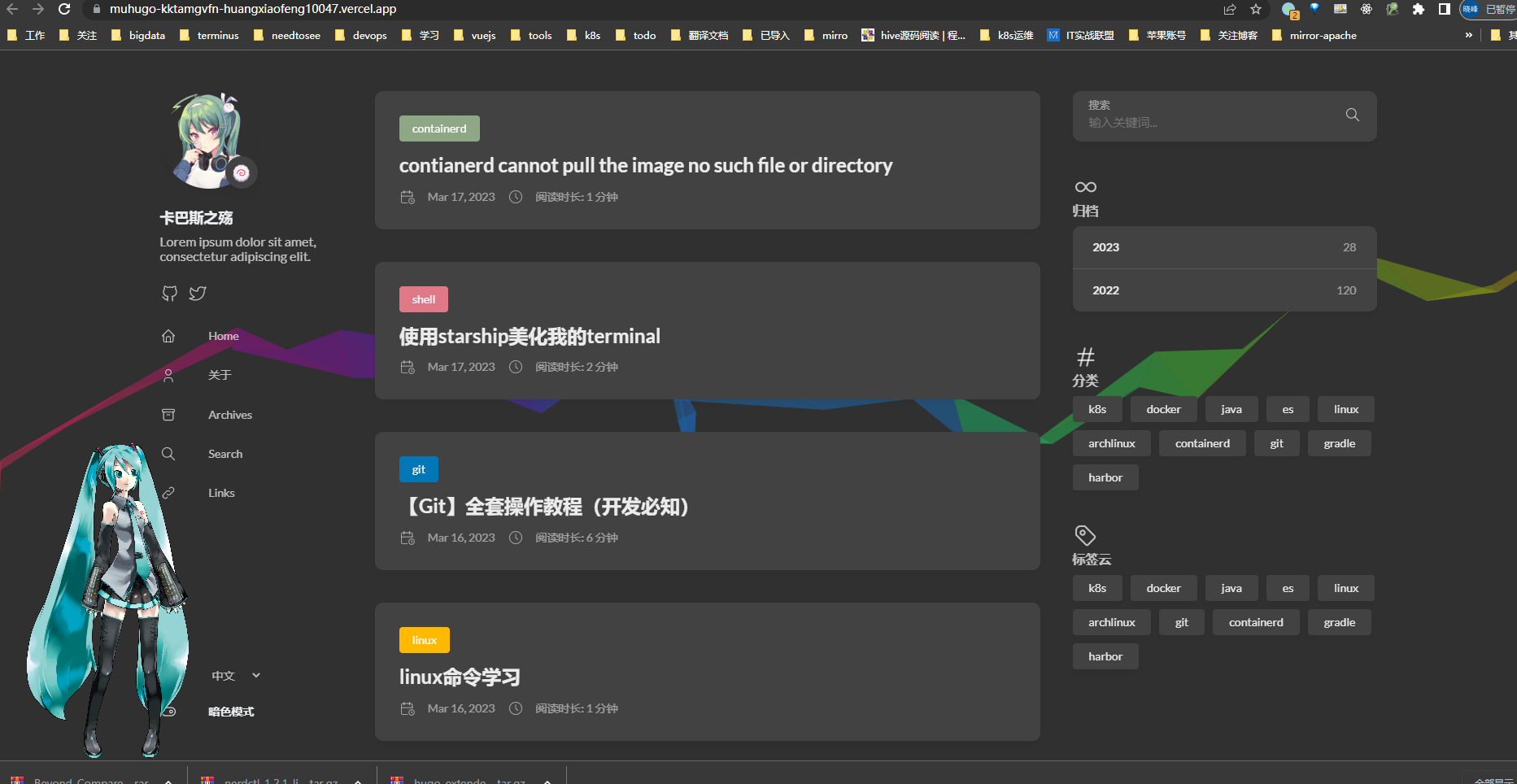 image-20230317171847546