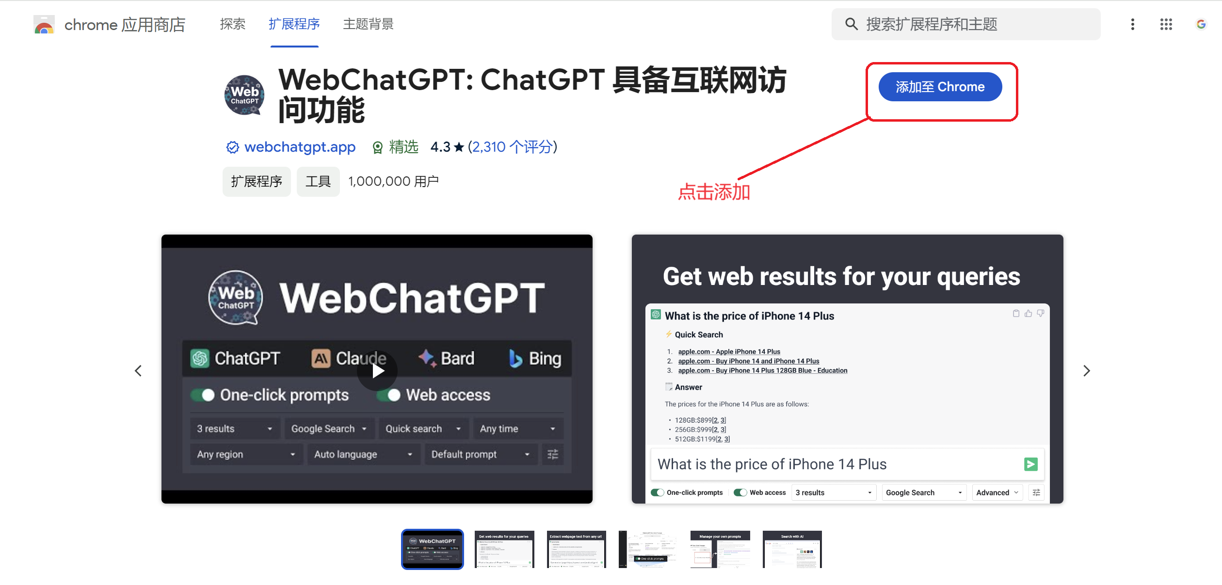 WebChatGPT3