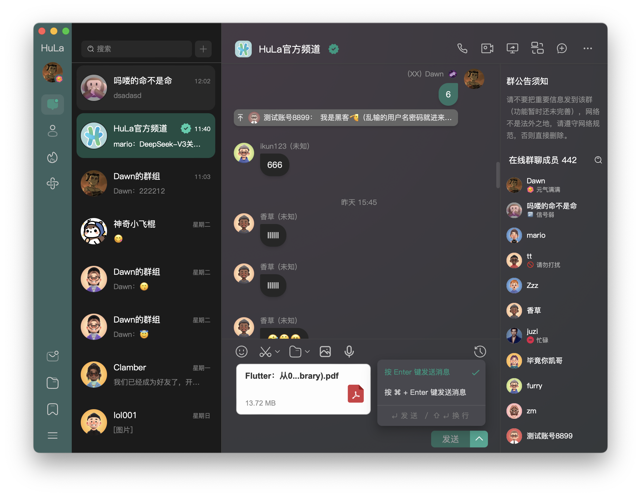 img-主界面