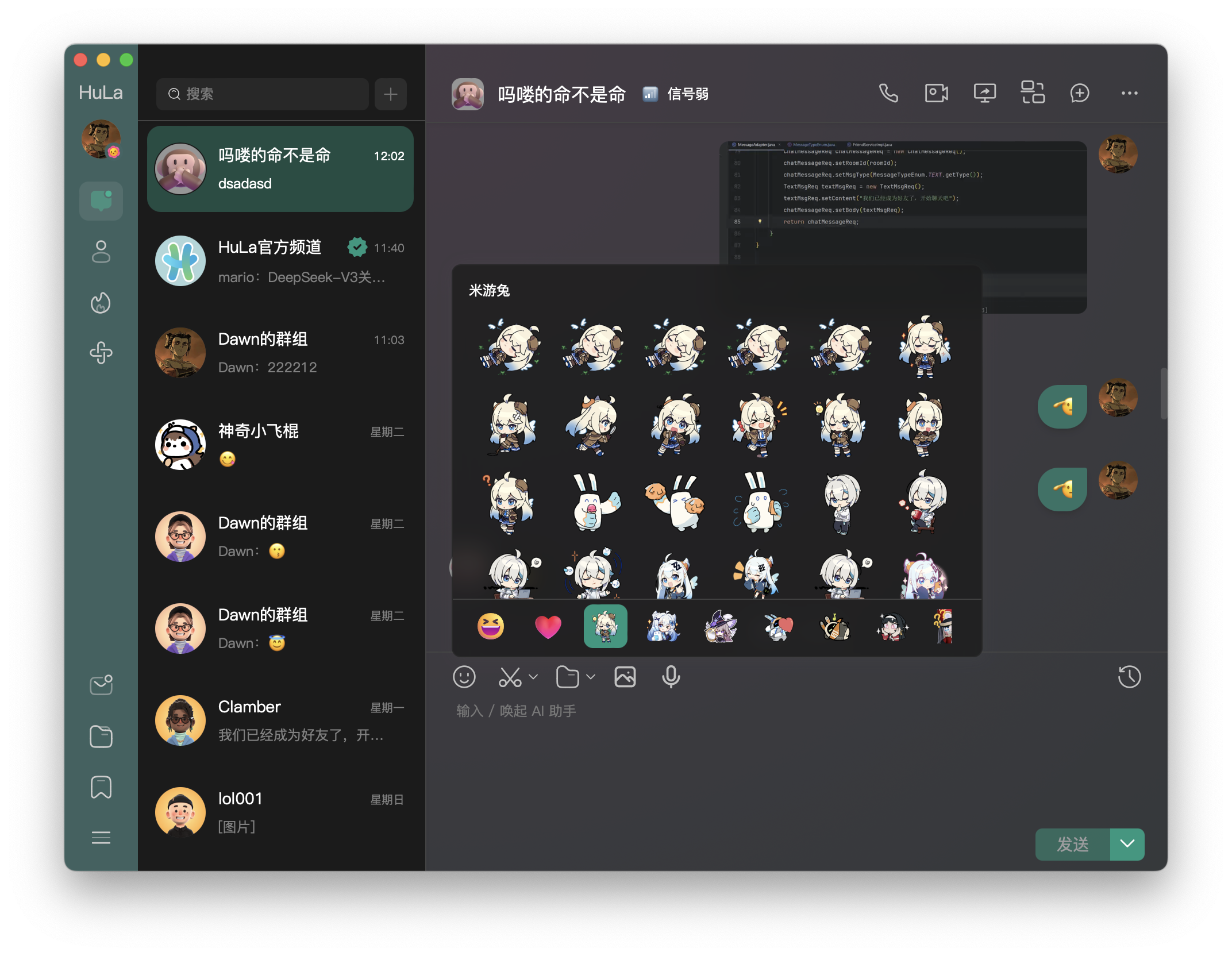 img-联系人