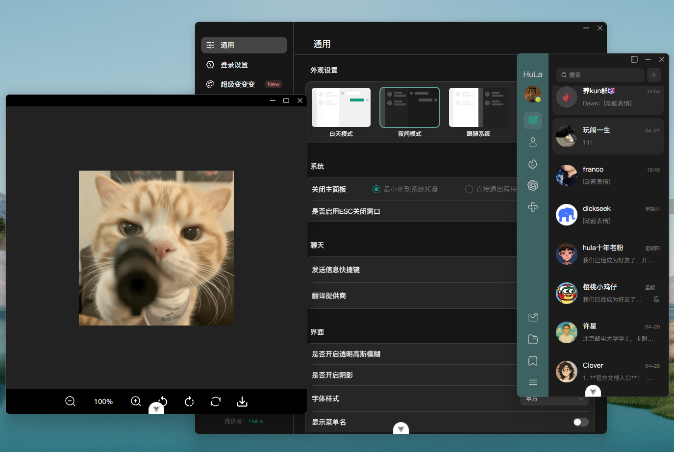 表情包