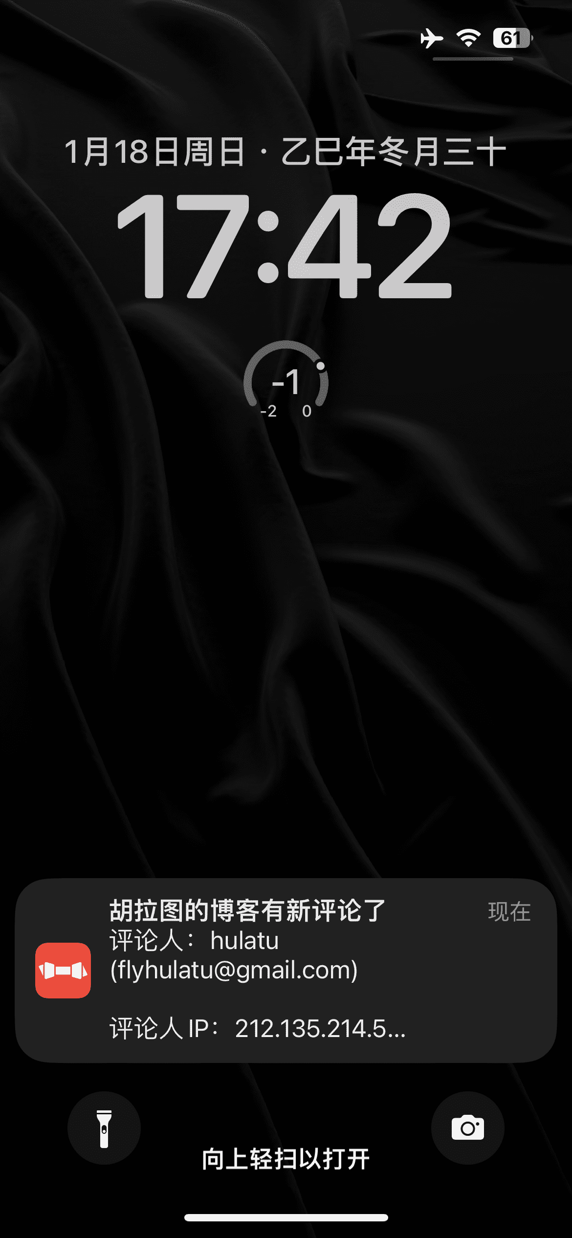 通知
