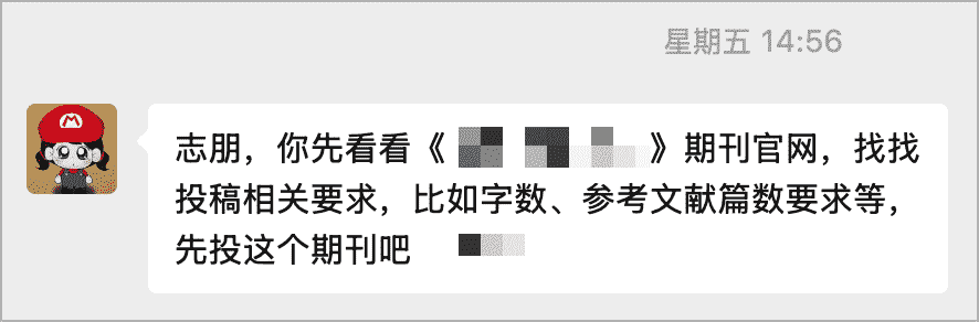 老师回复