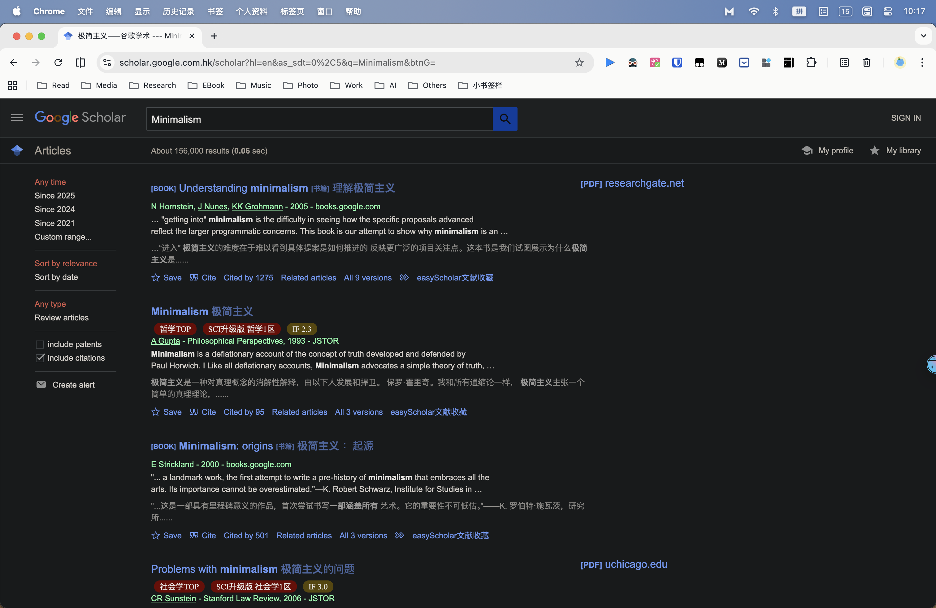翻译后的效果