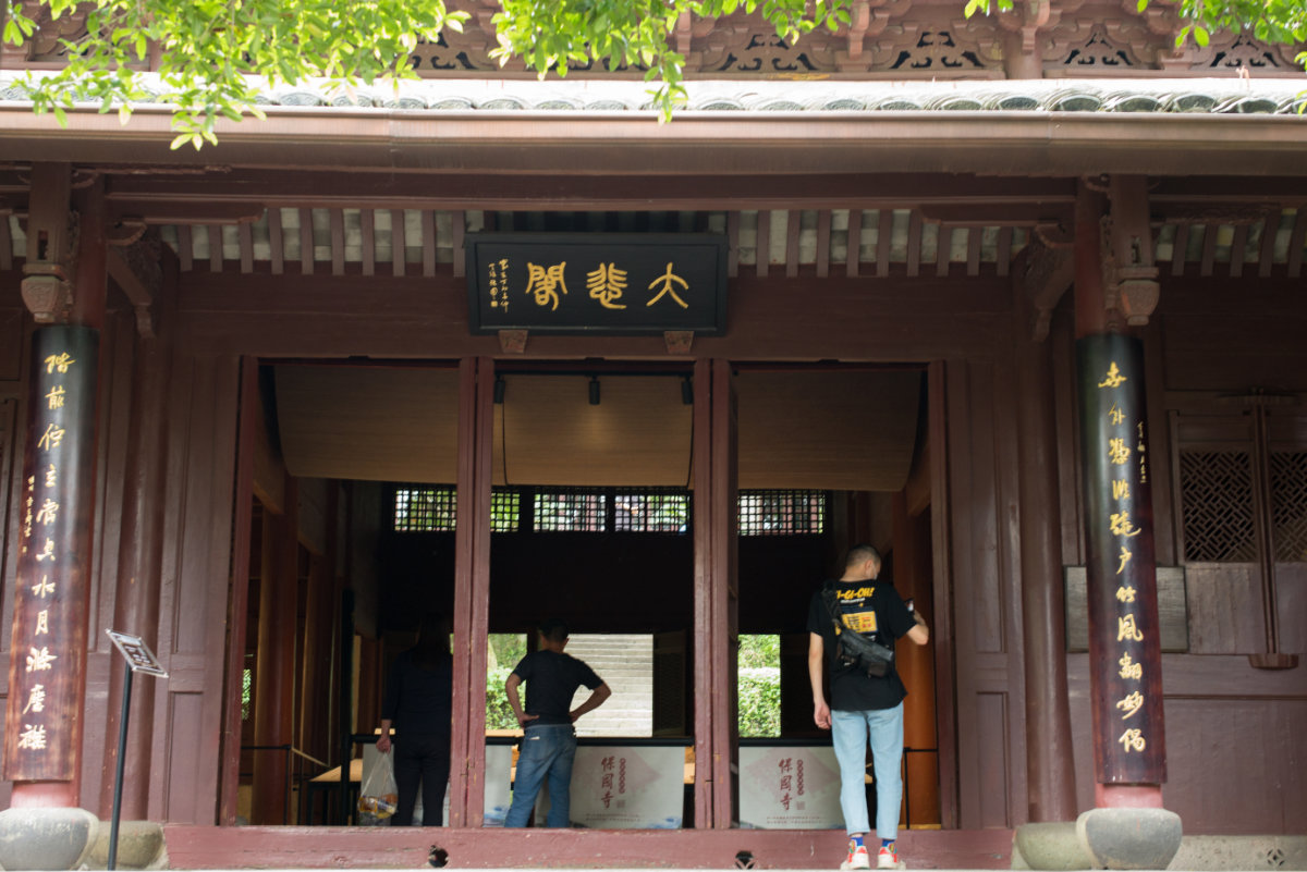 观音殿
