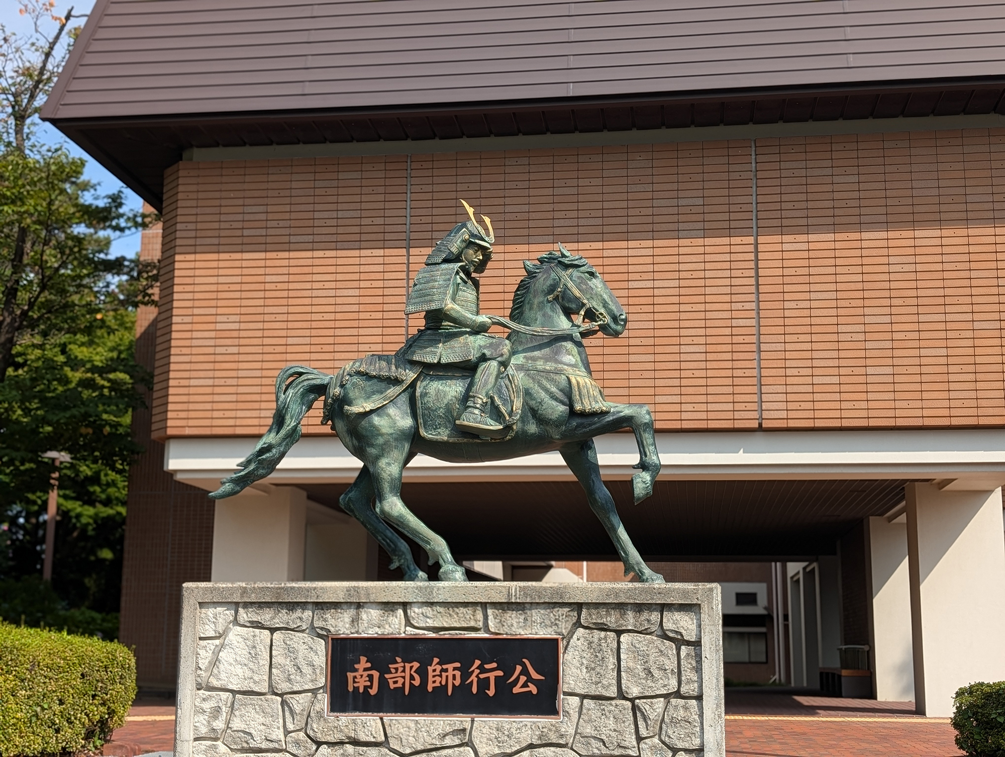 南部师行公铜像