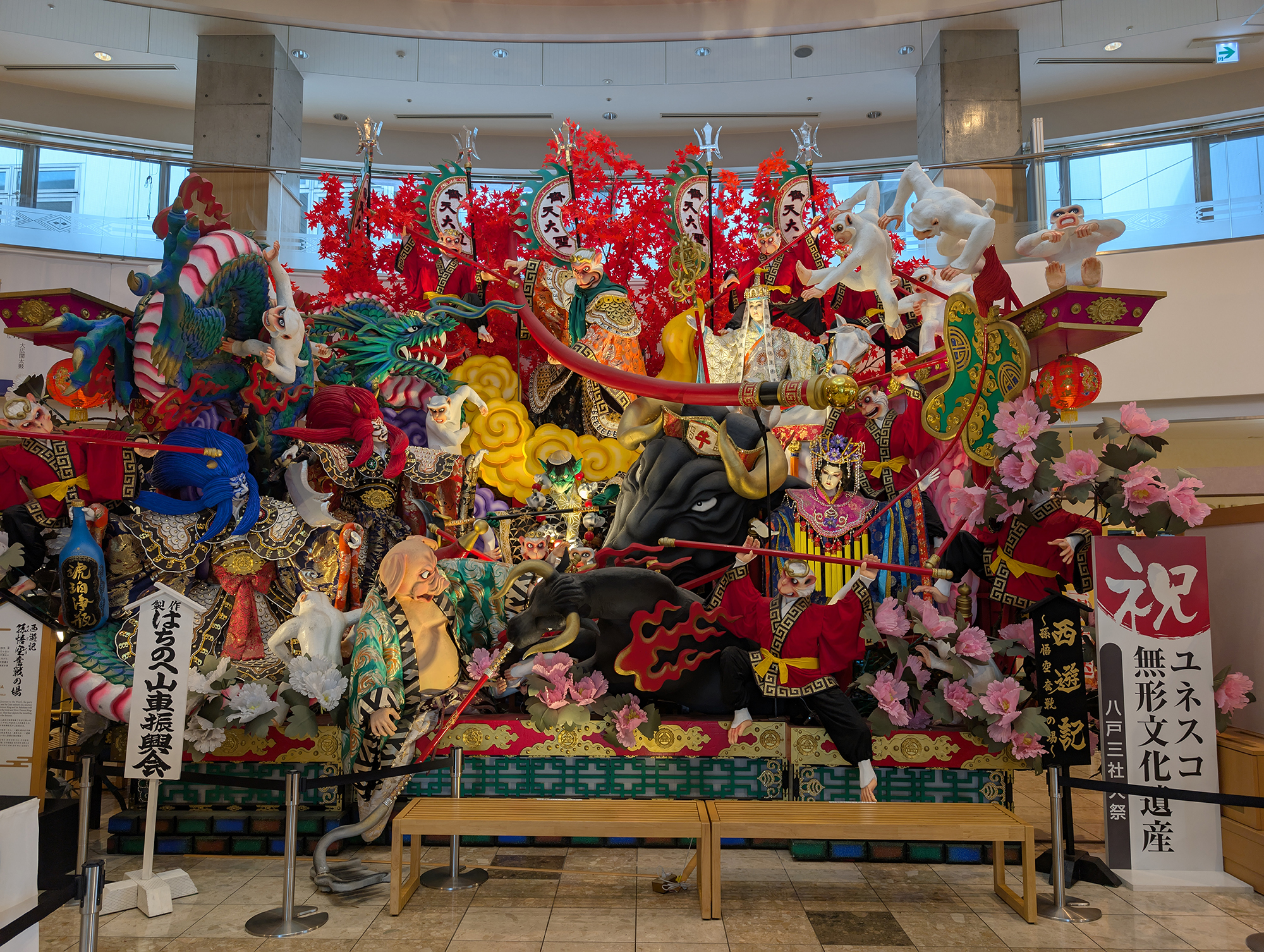 八户站的睡魔彩灯