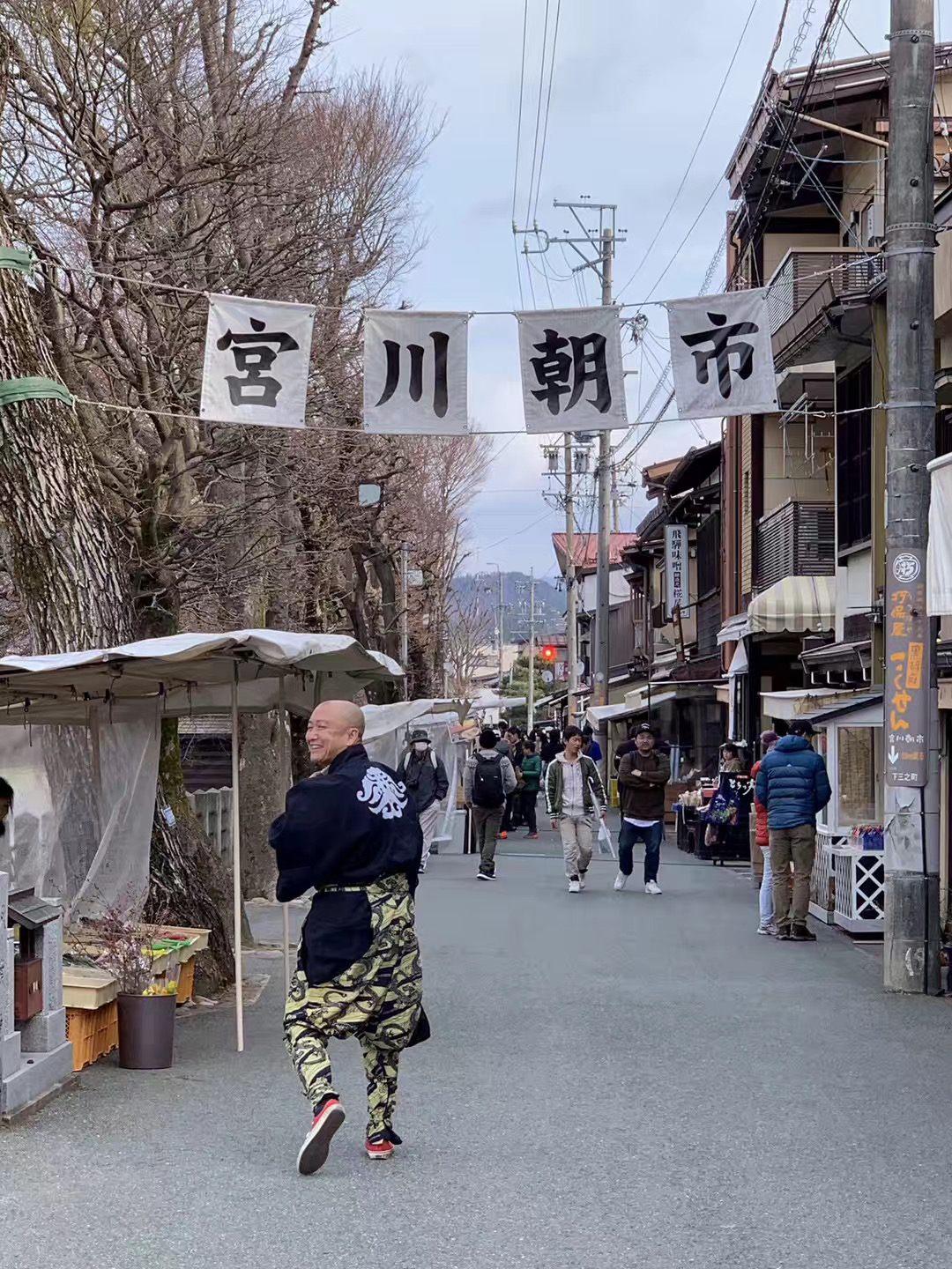 宫川早市