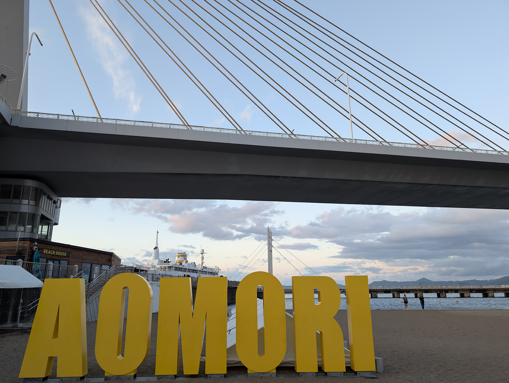 青森站外城市沙滩