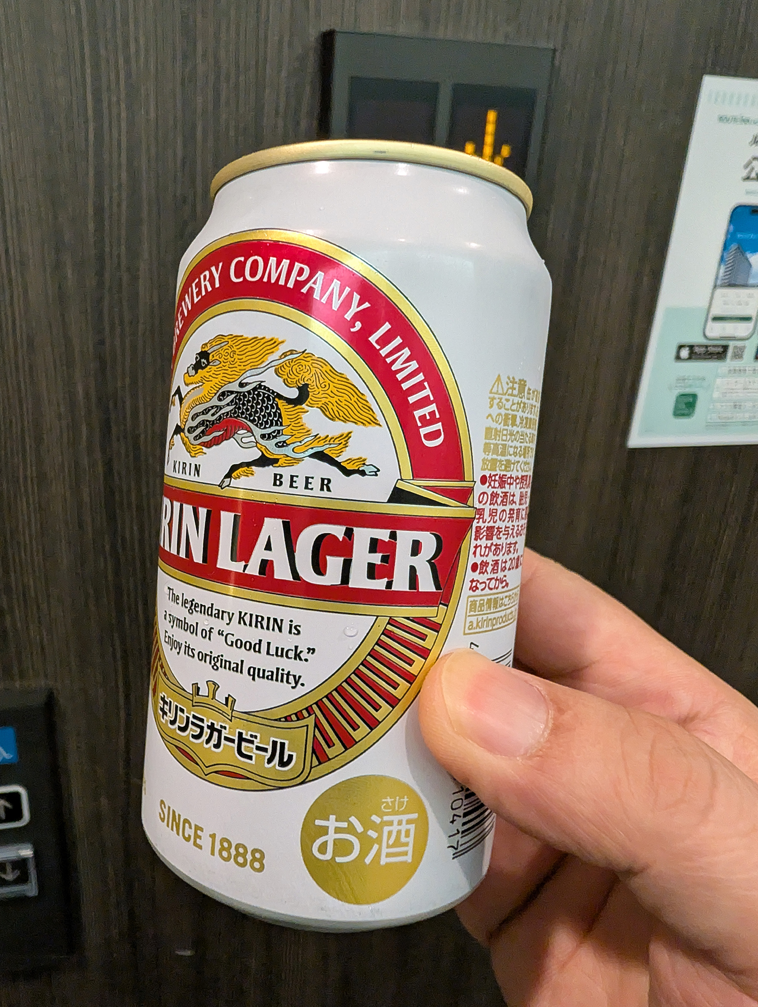 入住赠送的啤酒