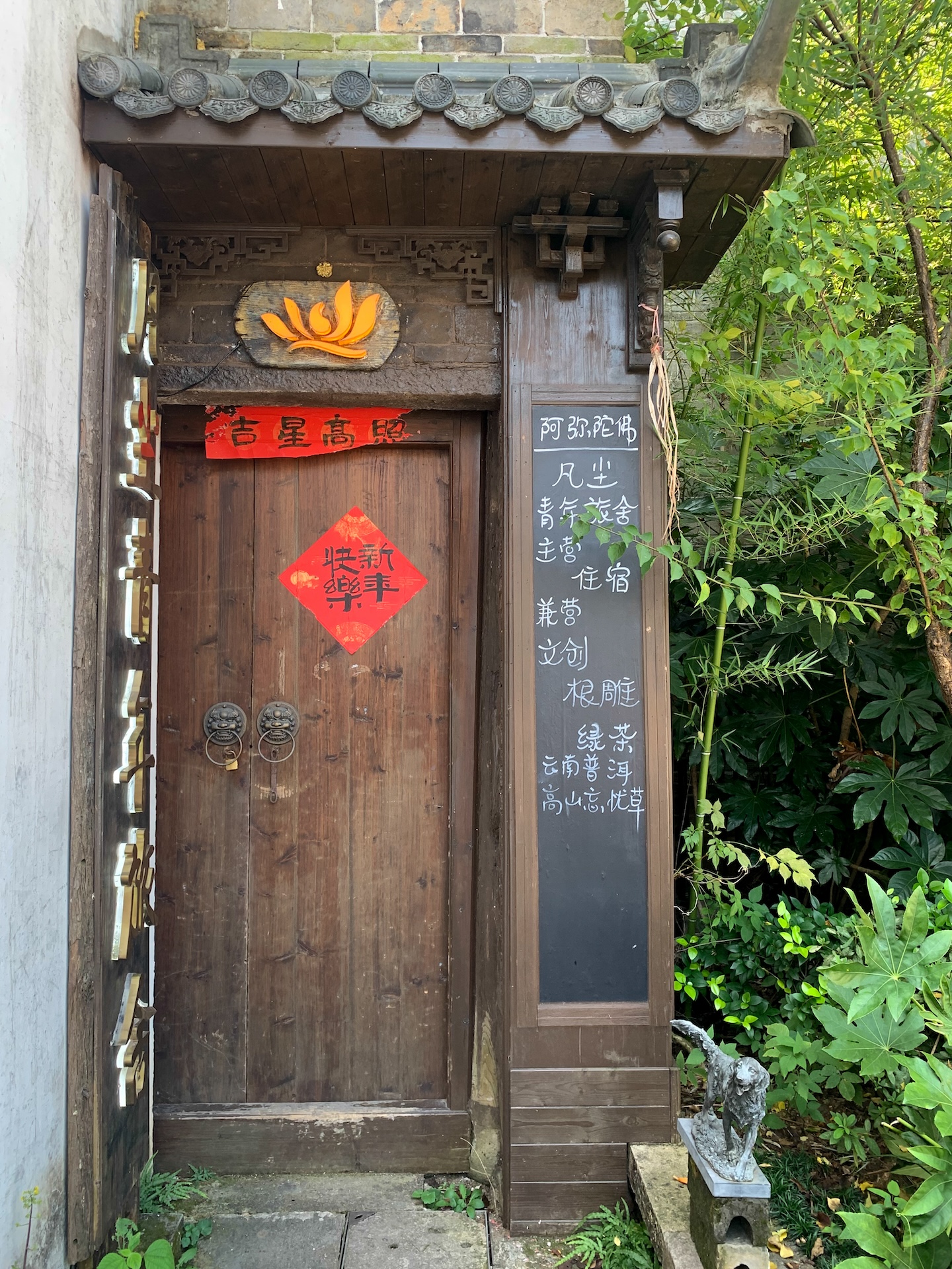 青年旅社