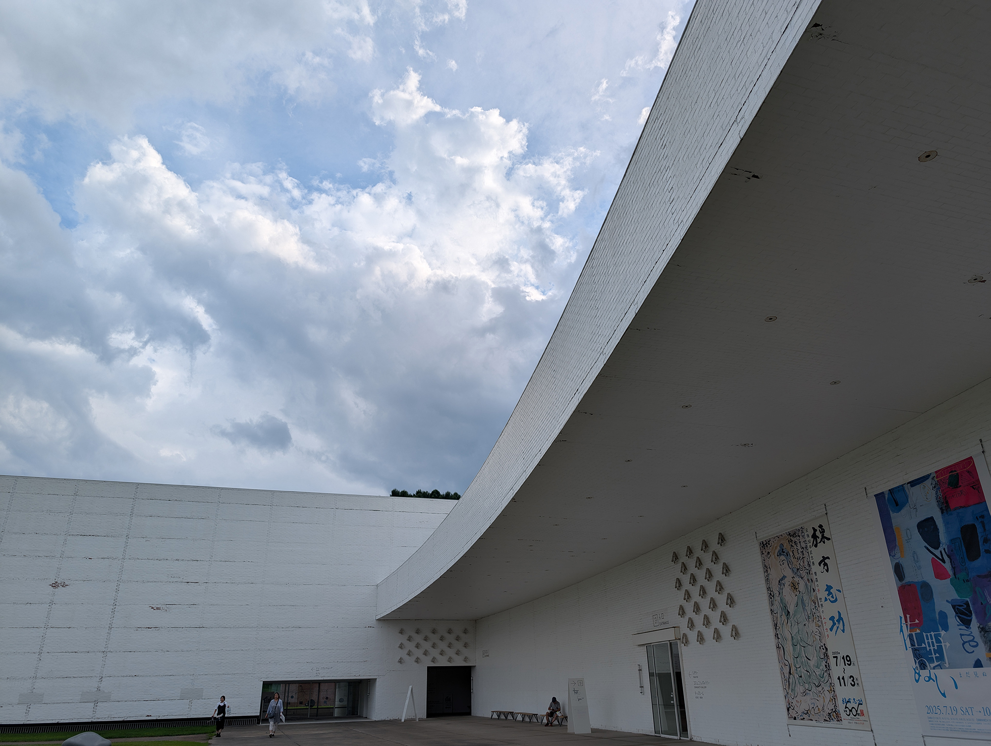 青森县立美术馆