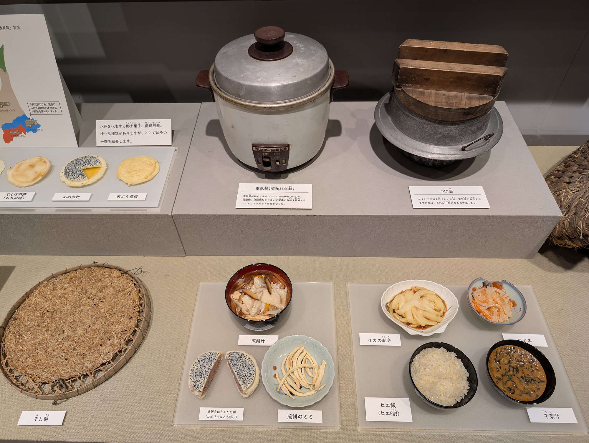 战后到60年代的日本家庭餐饮