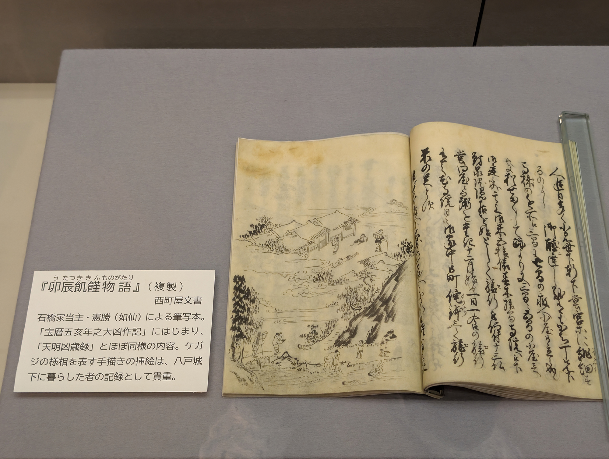 书籍(都是汉字)