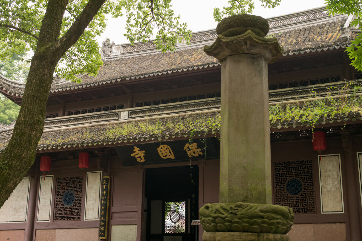 山门和唐代石经幡