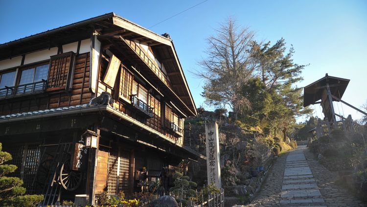 马笼宿中山古驿道起点