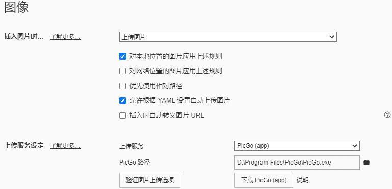 image-20211217111208651