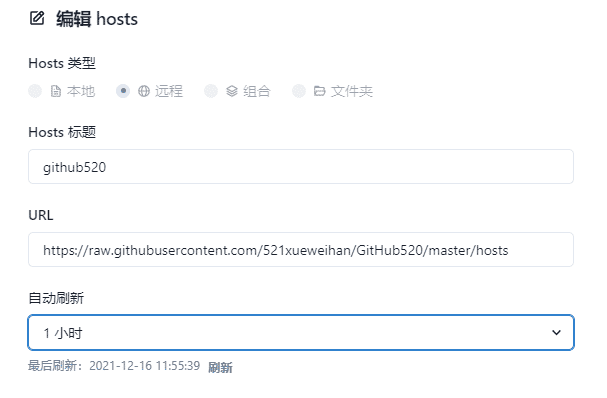 image-20211217163657893