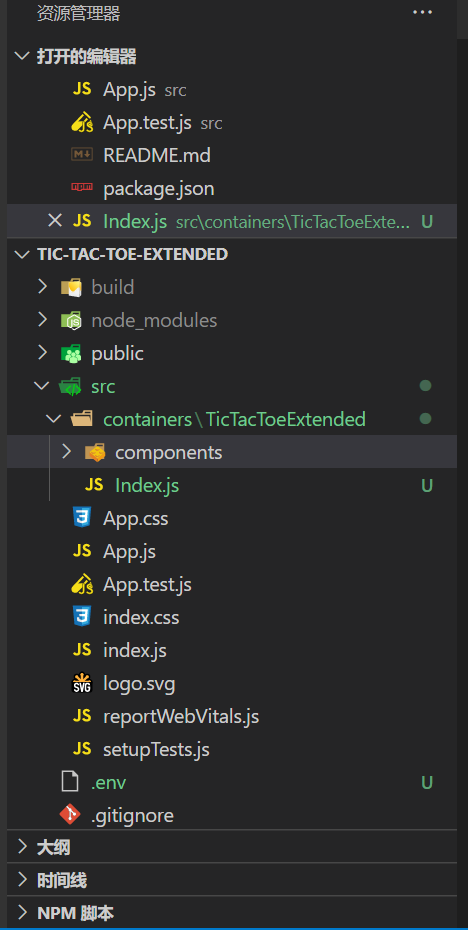 file-structure