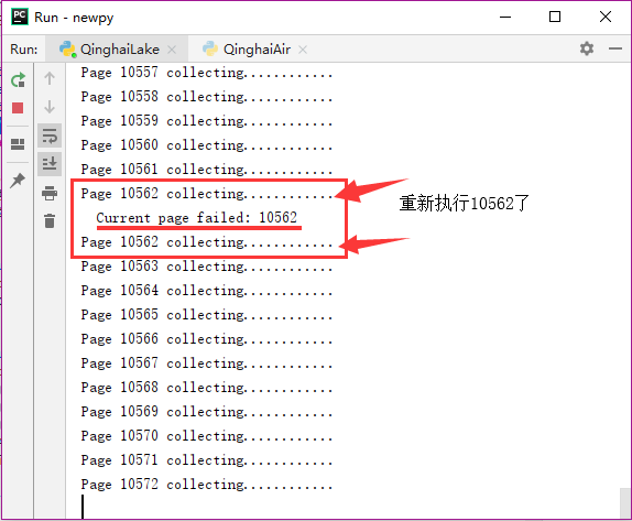 Python捕获异常后如何对try语句重试 鴻塵